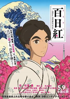 菅野亜梨沙