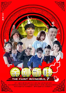 狠狠色综合久久丁香婷婷